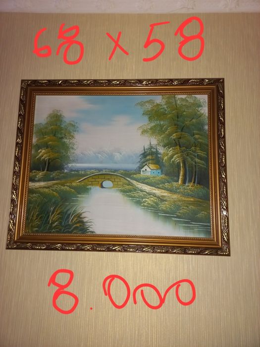 Предметы интерьера