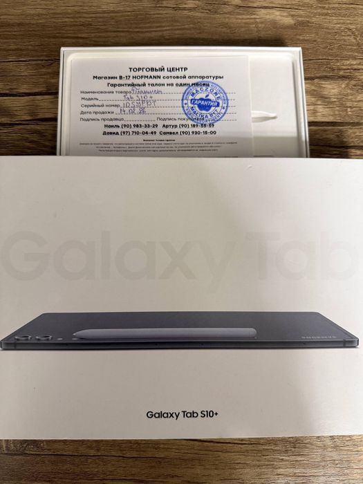 Samsung Galaxy Tab S10+ Plus 12/256 WiFi | 1.5 oy ishlatilingan