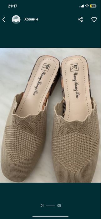 Обувь летний 36.5 разм