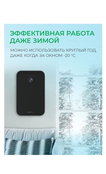 Рекуператор FUNAI Fuji ERW-150X.D