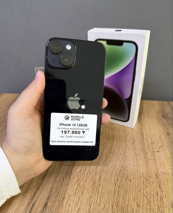 Iphone 14 128 Gb | Mobile Zone