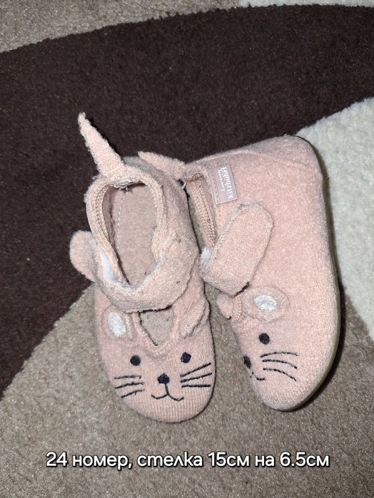 Боси ботуши и пантофи 24 номер, стелка 15.8см и 15см пантофи