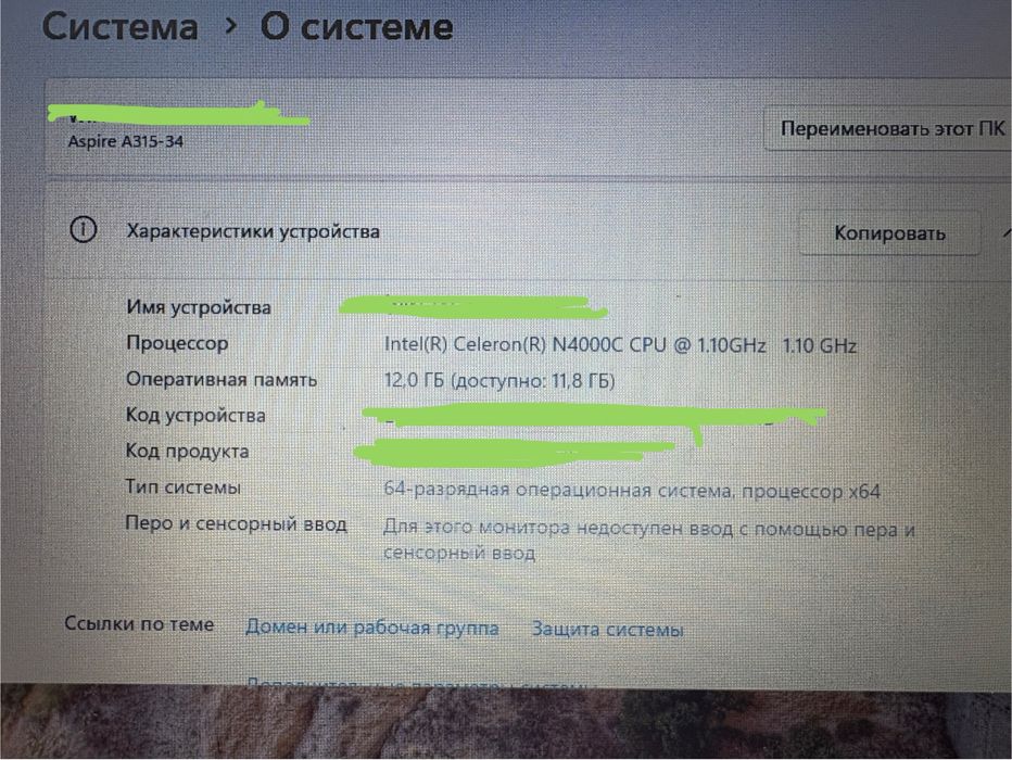 Ноутбук Acer Aspire 3