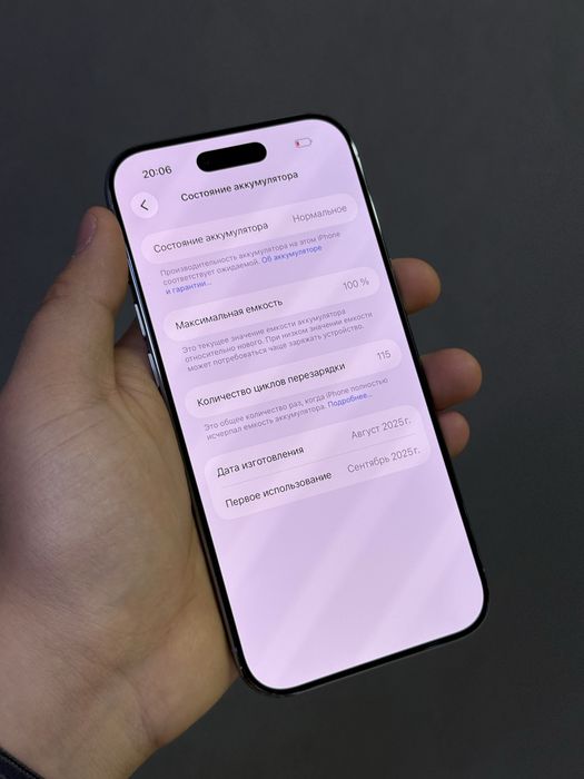 Iphone Air 256 GB 100% | Mobile Zone