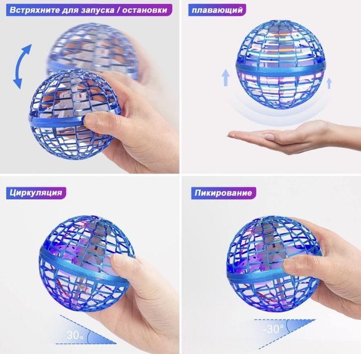 Летающий спиннер Flynova Pro