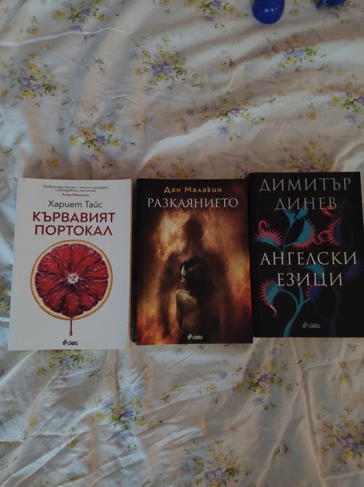 Художествена литература