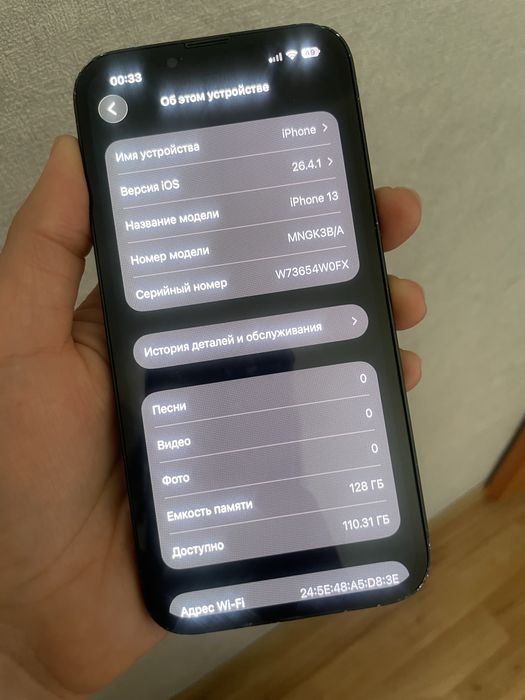 Айфон 13 128гб в хорошем состоянии