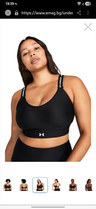 Спортен сутиен Under Armour XL нов