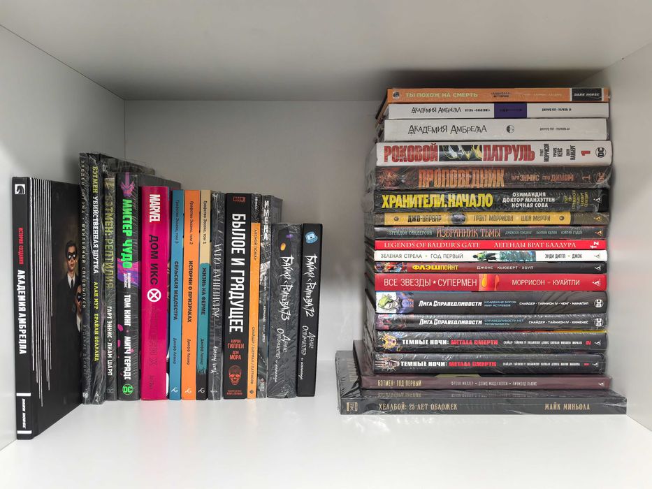 Комиксы разных форматов и издательств от 3000