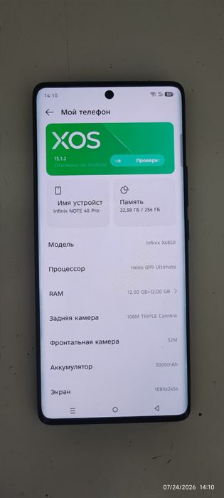 Infinix note 40 pro