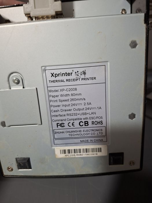 Използван термичен принтер