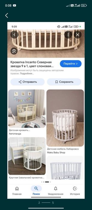 Всё продам срочно
