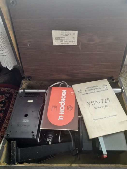 Фото увеличитель