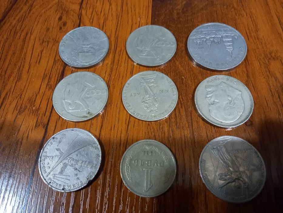 Рубли  времен СССР