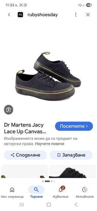 Dr.Martens кецове 40 номер.
