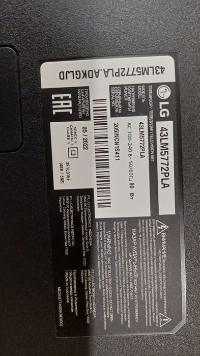 Смарт ТВ LG 43 диагональ.