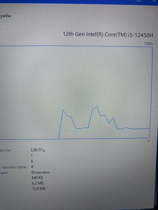 Ноутбук леново, 165 герц