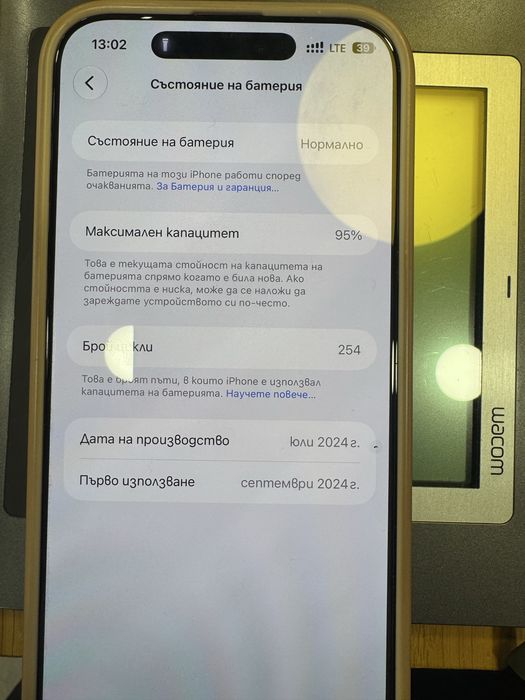 Iphone 16 Pro Max 256GB