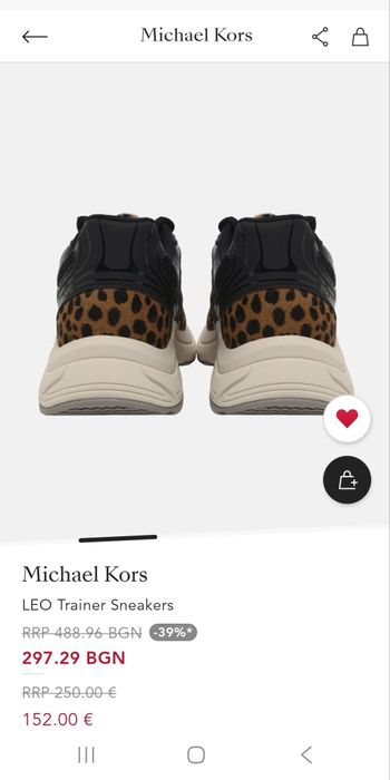 Дамски сникърси Michael Kors естествена кожа