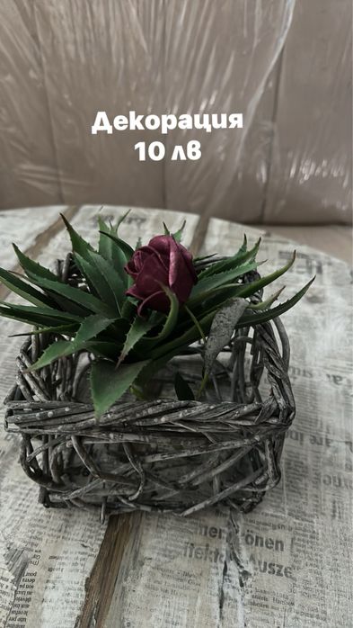 Декорация за стая