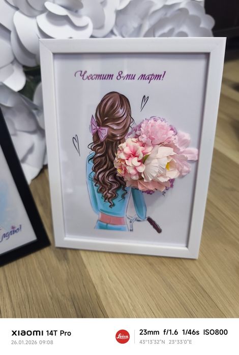 Рамки с цветя за 8-ми март