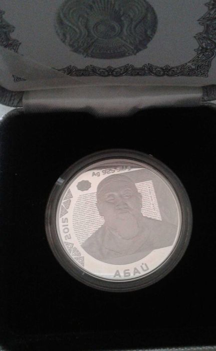 Монеты  разные серебро