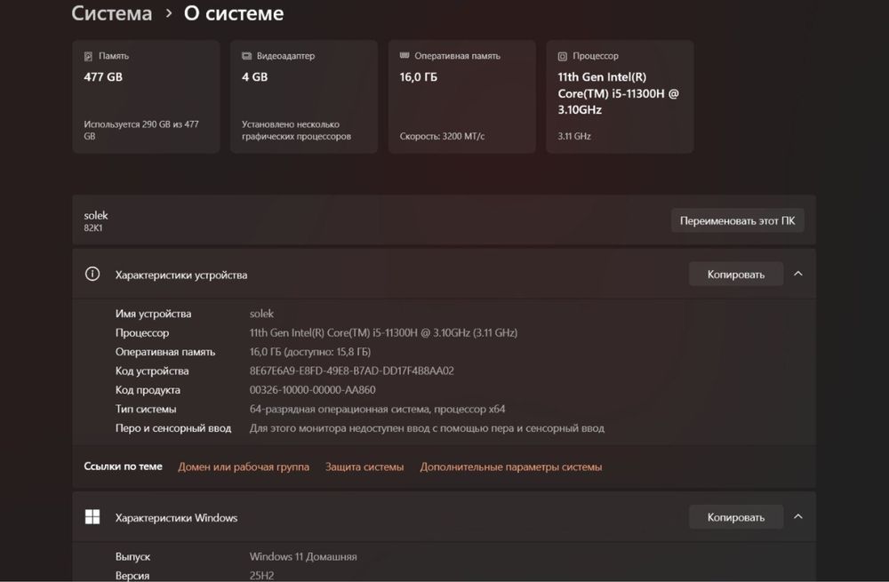RTX 3050 Lenovo IdeaPad Gaming 3