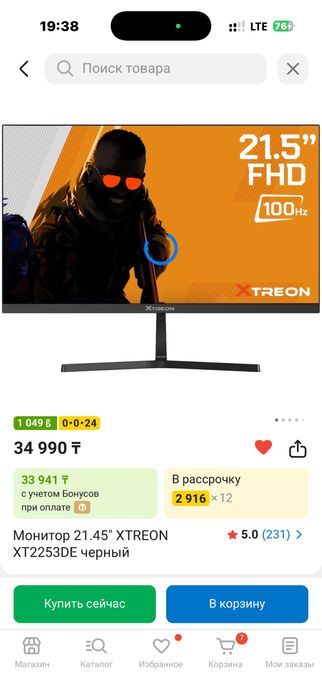 Компютер с гарантии