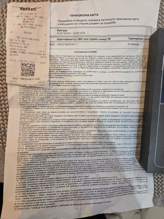 Samsung Galaxy Z Flip8 / 256