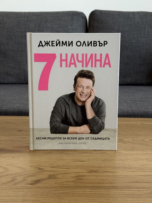 3 кулинарни книги