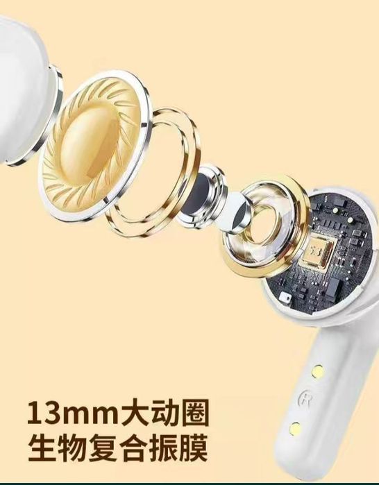 Наушники беспроводные