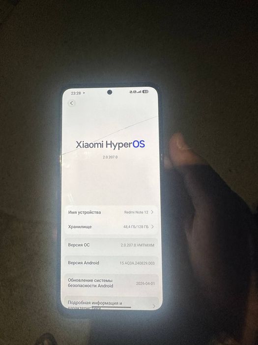 Redmi note 12 12/128