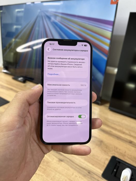 Телефон iPhone 13