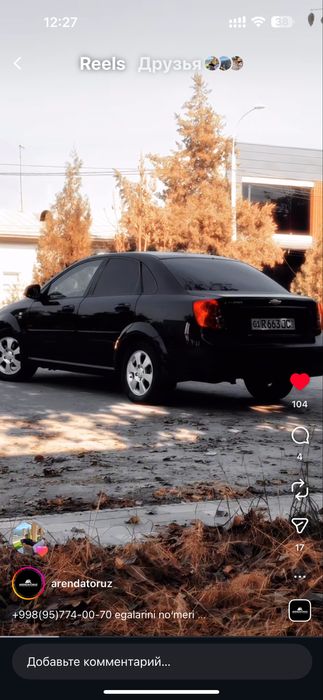 Аренда с выкупом