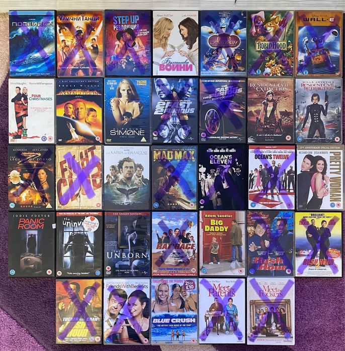Филми на BLU-RAY/DVD - нови и употребявани