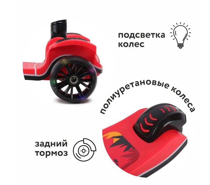 Самокат трехколесный Kreiss Премиум до 50 кг