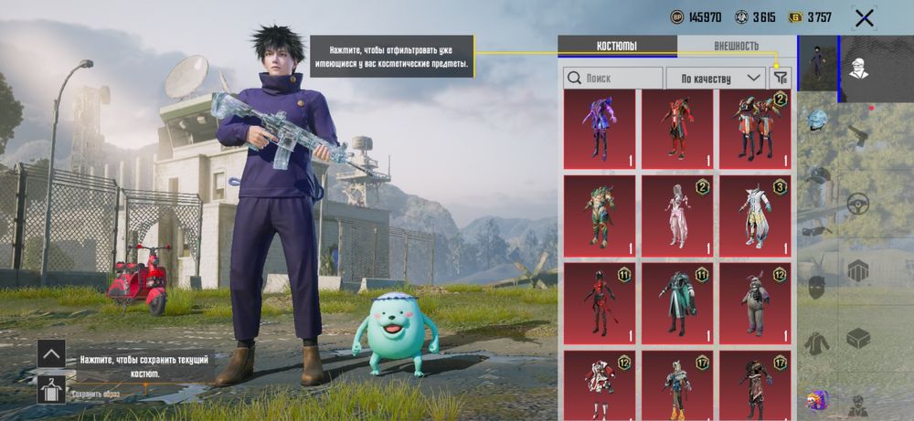 Продам аккаунт Pubg Mobile