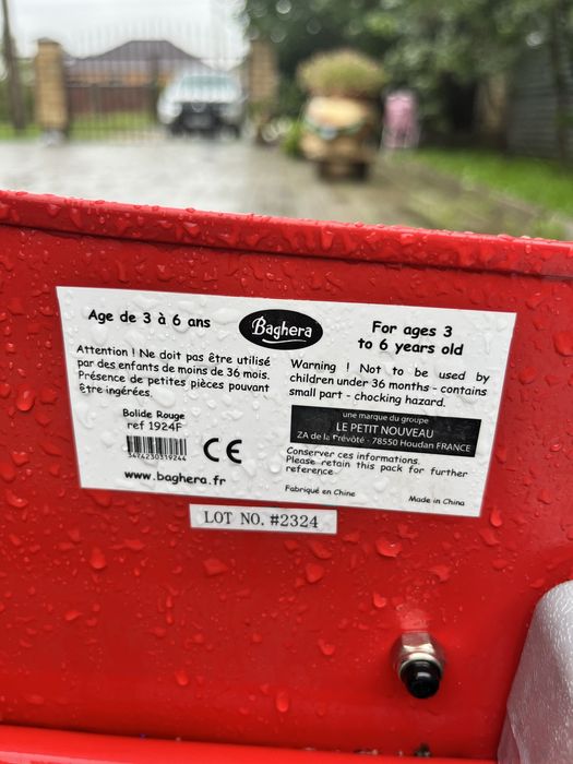 Машинка педальная