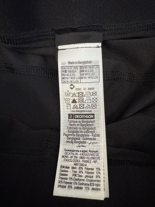 Colanti sport barbatesti Decathlon