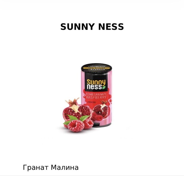 Оптом сулар бар Sunny Ness