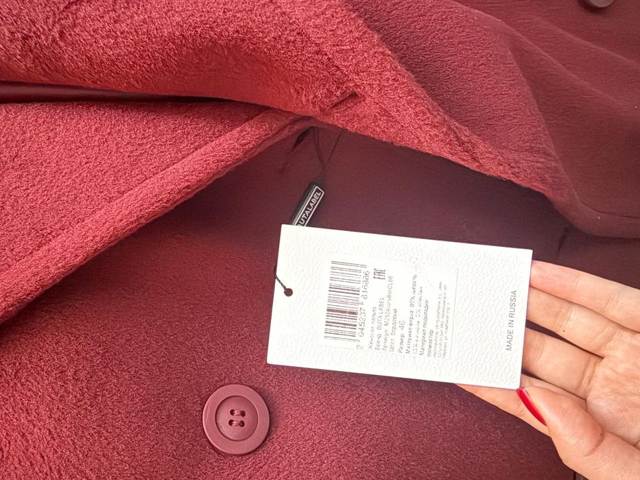 Красное пальто ButaLabel