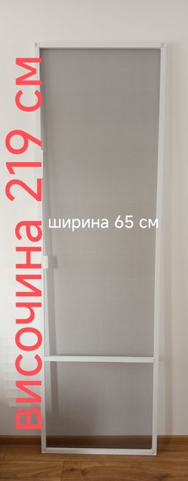 Мрежа комарник за балконска врата