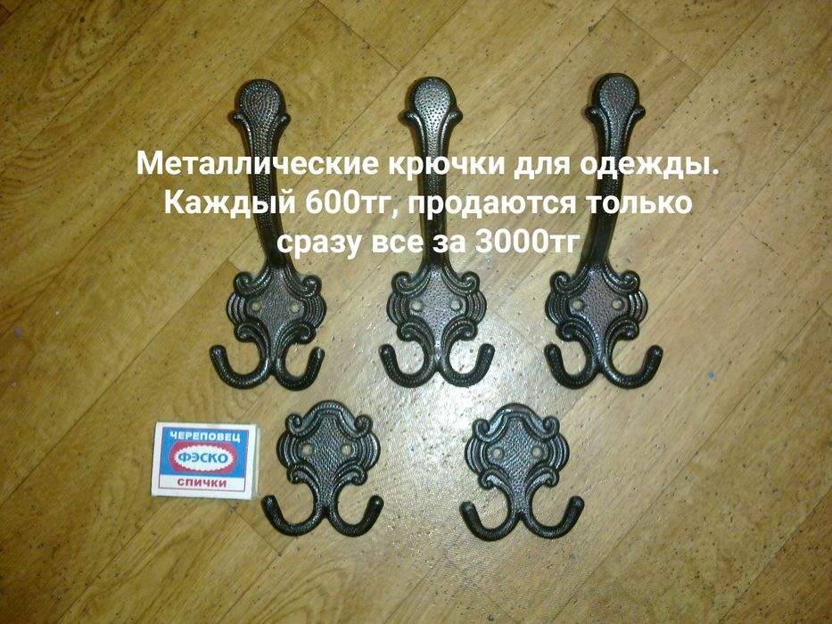 Разные Советские ручки для мебели СССР