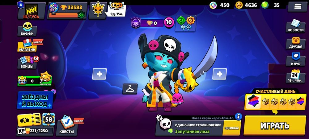 Продам акк в бс.