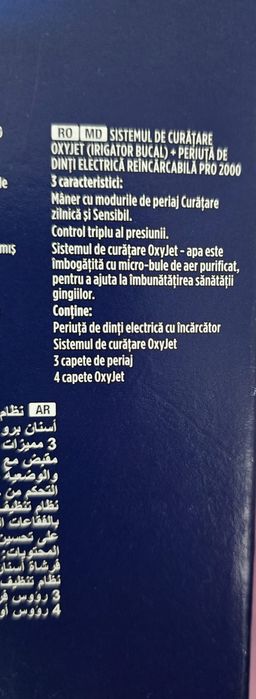 Sistem de curatare Oxyjet (irigator bucal)+periuta de dinti electrica