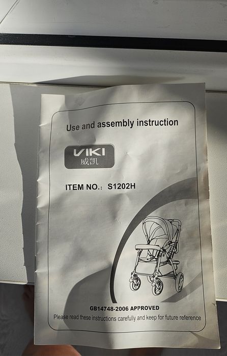 Коляска VIKI с перекидной ручкой