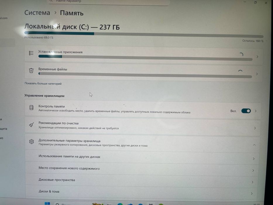 Microsoft Surface 7 pro