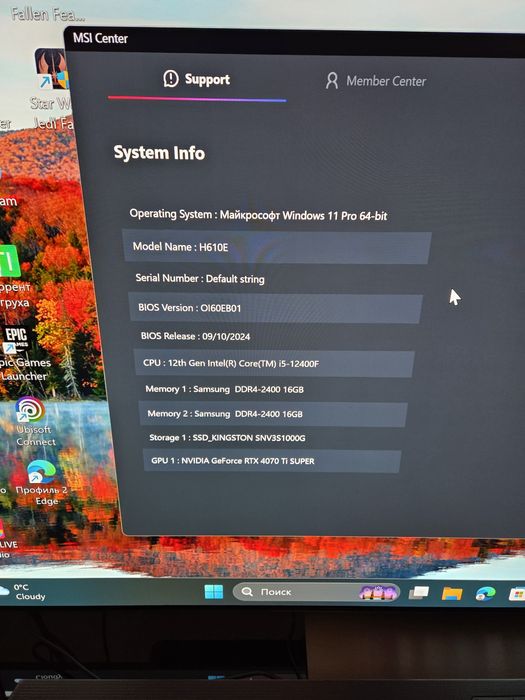 Компьютер стационарный