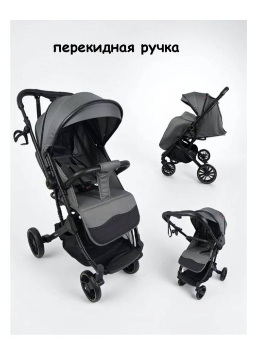 Для  детей коляска
