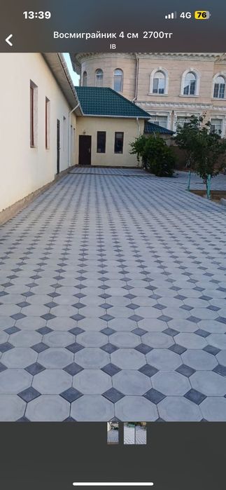 Укладка брусчатки